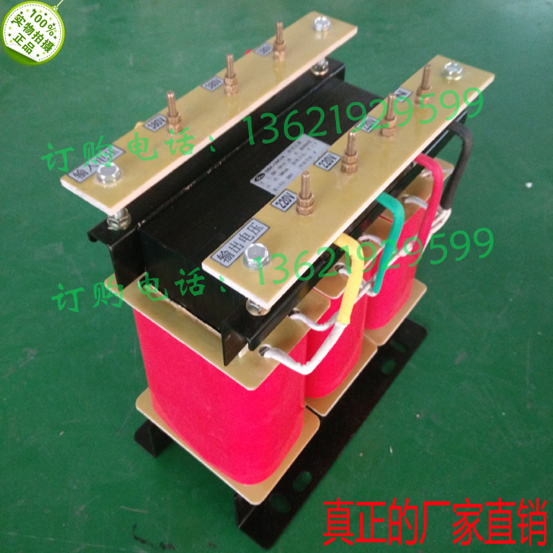 15000VA W three-phase transformer 380V transformer 220V transformer 220V 220V 380V three-phase isolation transformer-Taobao