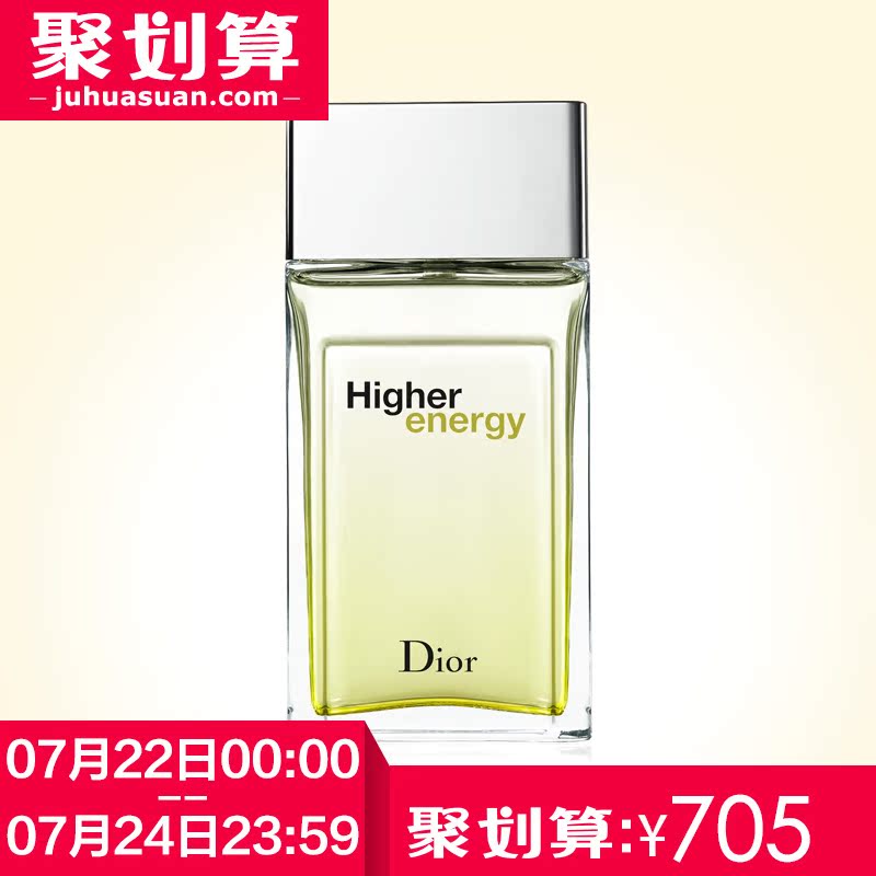 Dior/CD迪奥超越男士香水100ml EDT 男士持久淡香水
