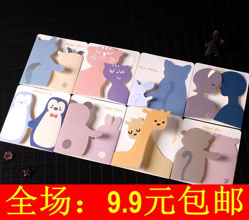 Korean stationery creative gift Heqing blessing small greeting card birthday message small hanging card fresh animal envelope