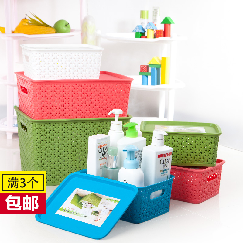 Creative Large Plastic Woven Storage Basket Toy Storage Basket Storage Box Desktop Organizer Basket Storage Basket