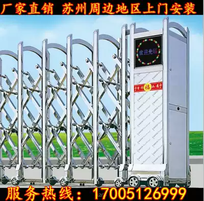 Stainless steel electric telescopic door sliding door shrink door construction site automatic door folding door remote control gate special gate