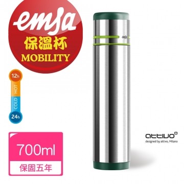 【德国EMSA】随行保温杯MOBILITY(保固5年)-700ml-翠绿