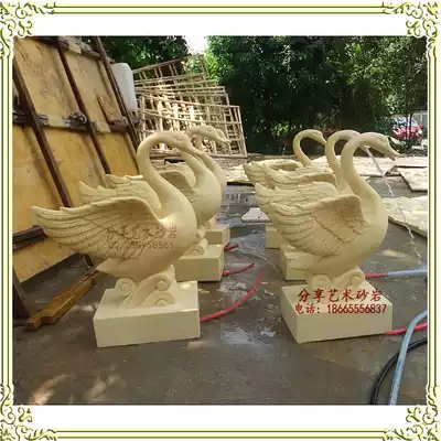 Sand rock round carving Sand rock relief Garden Community Hotel fountain fountain Swan club Real estate decoration