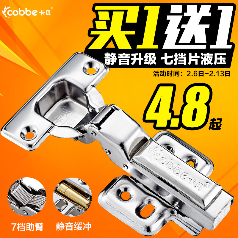 ����304������¹����CB-JL801