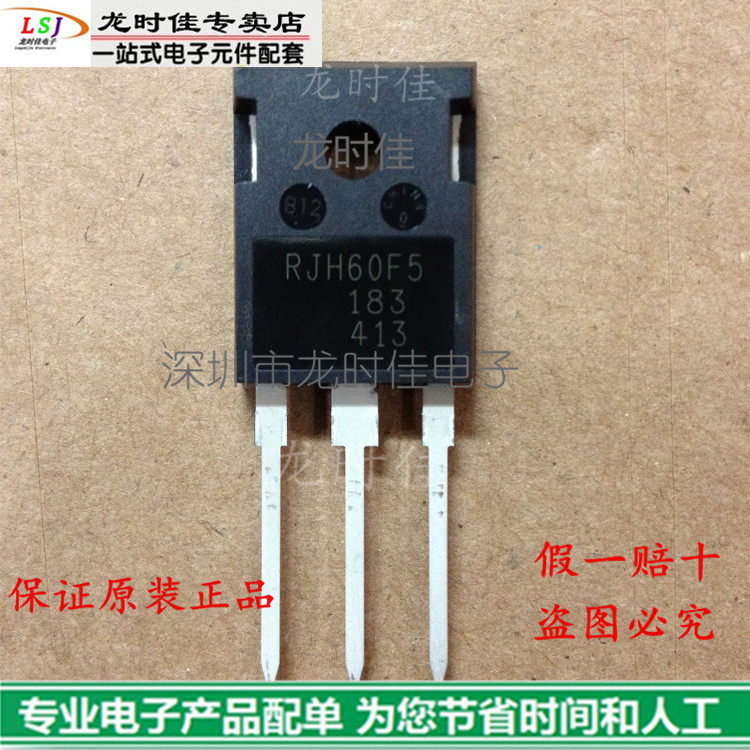 New original IGBT field effect transistor RJH60F5DPQ RJH60F5 fake one lost ten price good talk