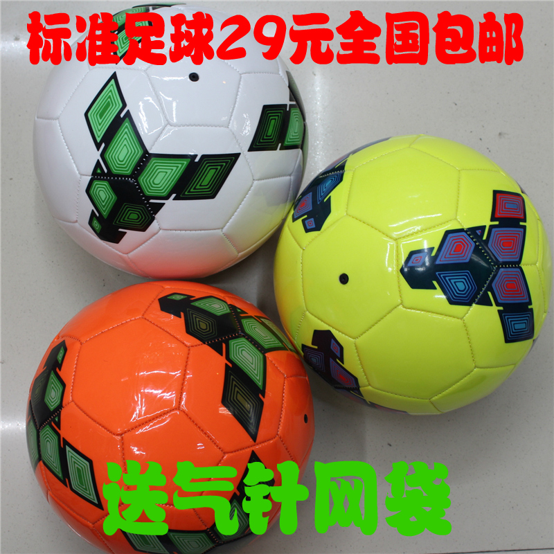 National 5 Football Champions League Premier League Real Madrid T90 World Cup 5 football game football