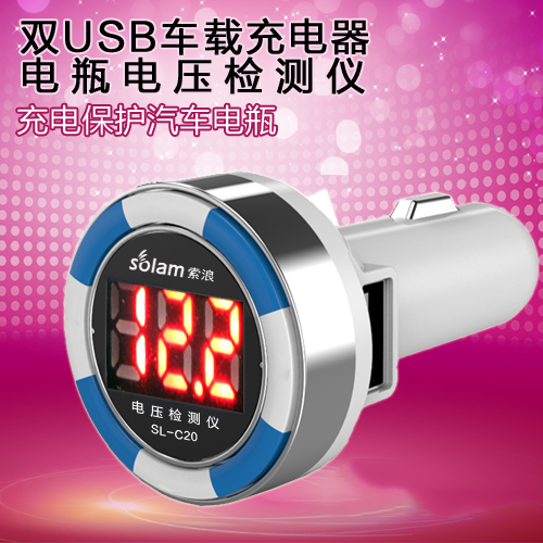 通用双USB一分二车载充电器点烟器电源插头一托二车用手机充电器