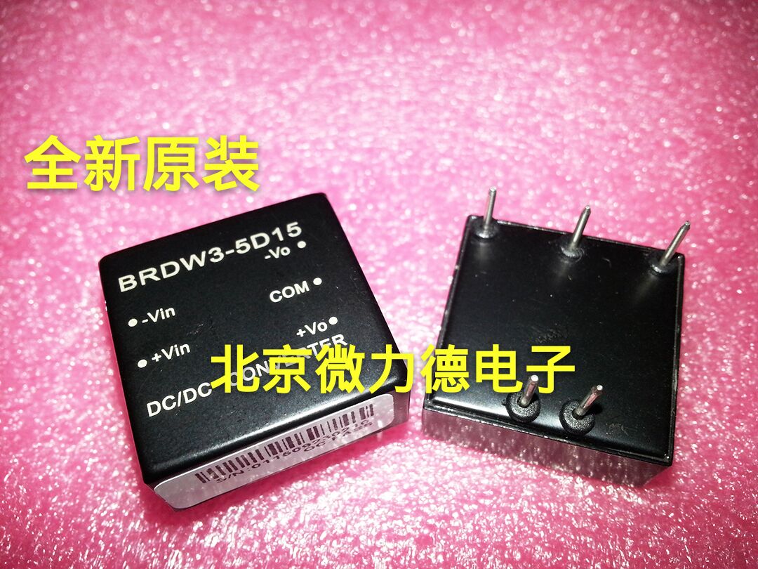 (New original) BRDN3-24D5 BRDN3-24D12 BRDN3-24D24 BRDN3-24D15