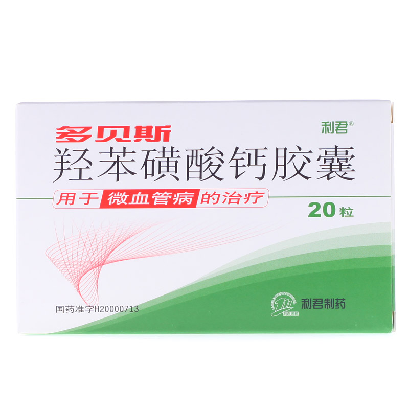 多贝斯 多贝斯 羟苯磺酸钙胶囊 20粒/盒