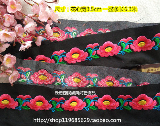 Peach - heart national embroidery long lace - side national clothing stage - assembly various hand - made DIY accessories for the whole bar price