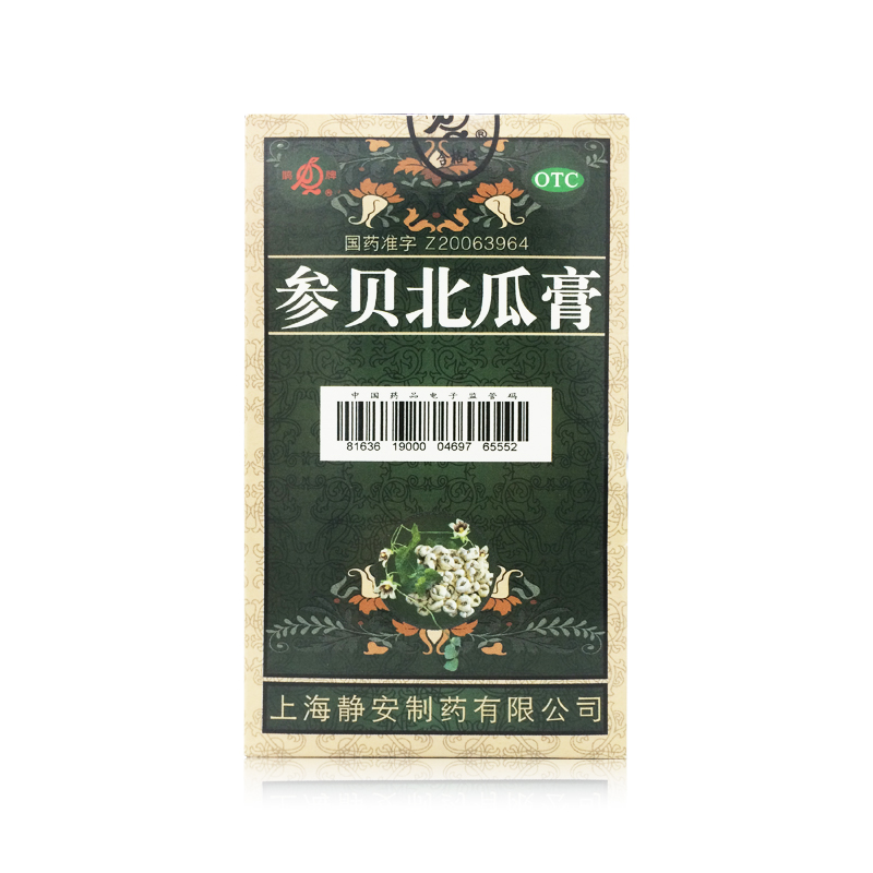 鹊牌 参贝北瓜膏(低糖型)275g  哮喘气急 肺虚咳嗽 痰多津少包邮