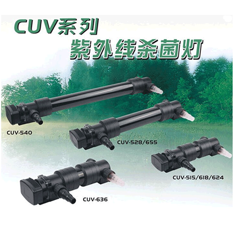 Sensen Glass CUV618 624 655 636 678 6110 Fish Pool high pressure resistance