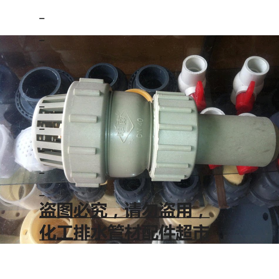 Authentic Shennan brand PP bottom valve DN25-DN100 complete specifications and Shennan PVC bottom valve for sale