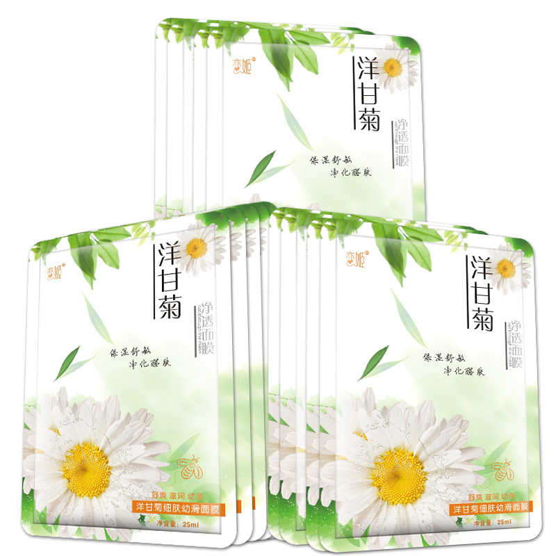 恋姬面膜洋甘菊银杏专柜正品20贴隐形玫瑰修护春夏补水保湿修复
