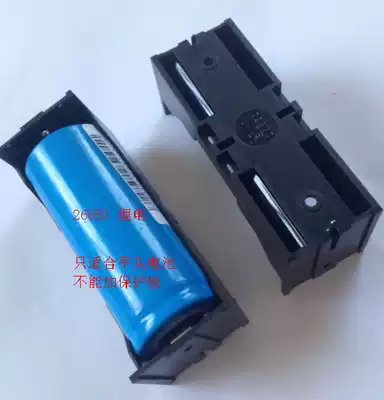 26650 battery box 3 7V Lithium electric diamond battery junction box battery holder can be directly welded circuit