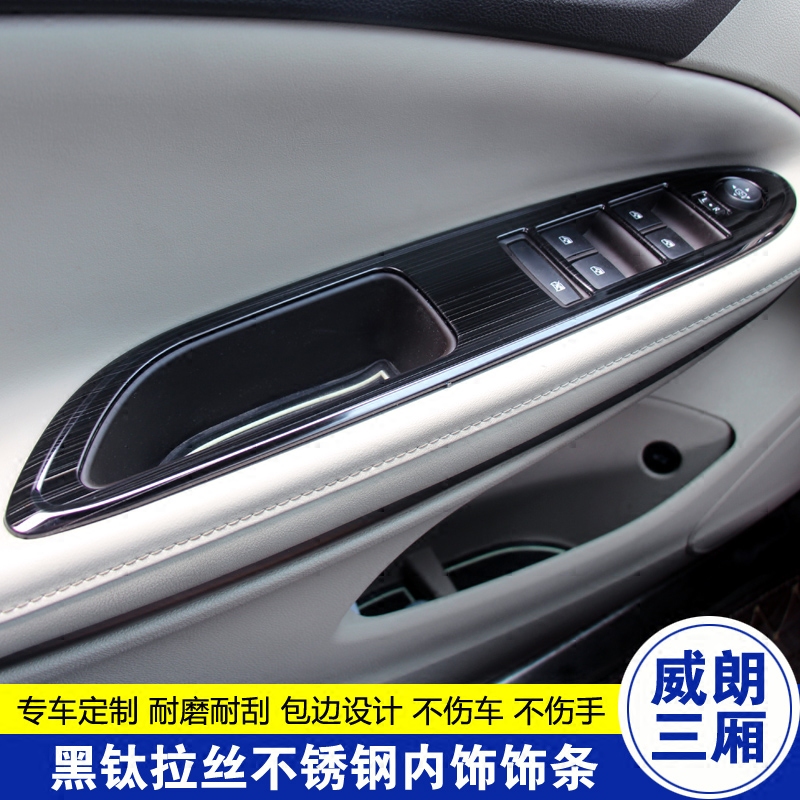 15 -19 Bekwelan Retrofit Special Interior Decoration Glass Lifting panel flapping hand brake Decorative Patches