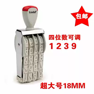 Wheel digital seal adjustable date seal carton number seal digital seal 0-9 large chapter