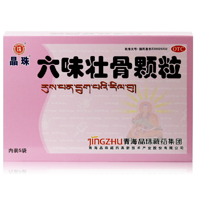 包邮 晶珠 六味壮骨颗粒 5袋 骨质疏松 骨折 强筋健骨