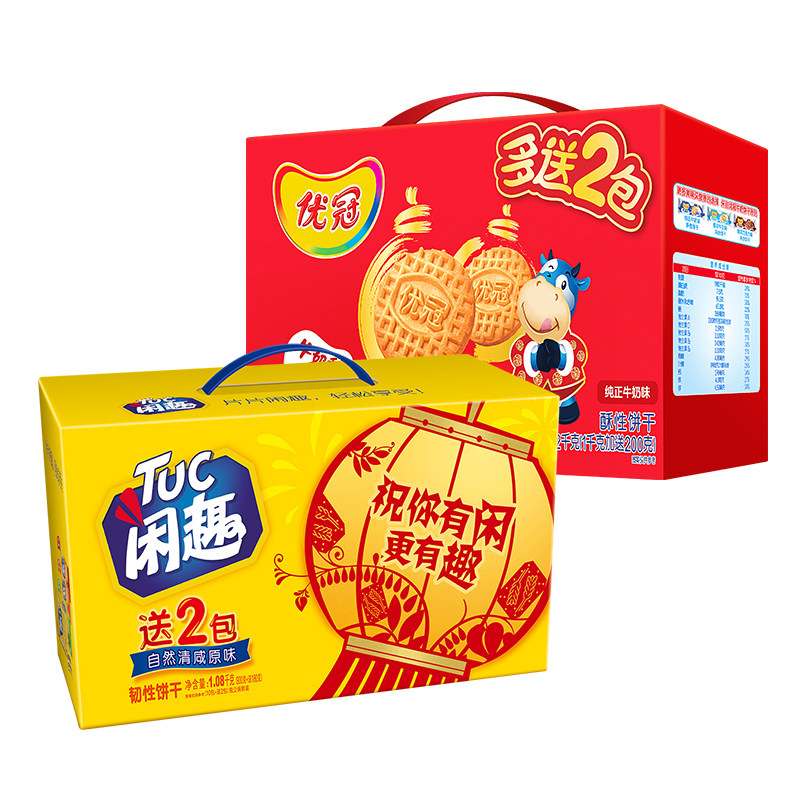 【清仓】卖完下架 亿滋优闲大礼包 2箱加量装 2.28kg