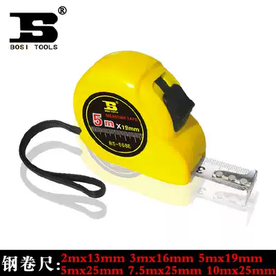 Persian roll ruler Mini 2 meters 3 meters 5 meters 7 5 meters 10 meters Steel roll ruler Feng shui ruler Luban roll ruler Do not carry roll ruler