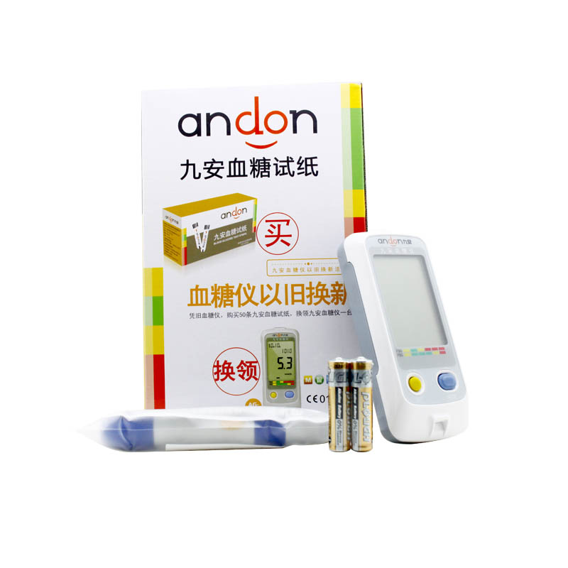 九安电子血糖仪 AG-605 家用测血糖试纸套装含50片T50带针头