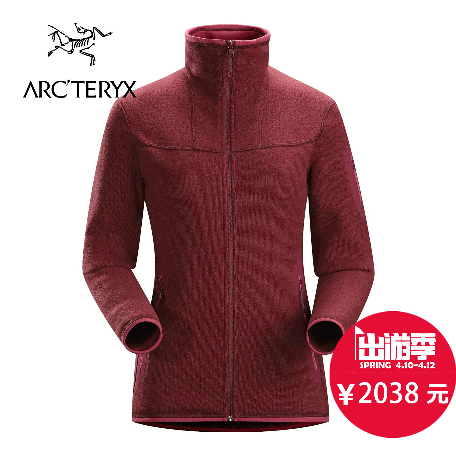 【2015秋冬新款】ARCTERYX/始祖鸟 女款抓绒夹克Covert 15377
