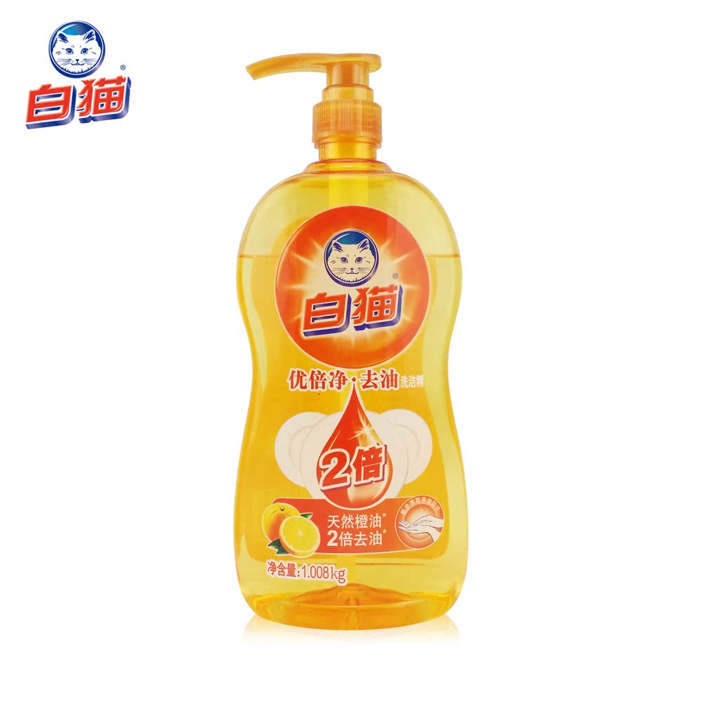和优品 白猫优倍净·去油洗洁精橙油2倍去油1.008kg+100g
