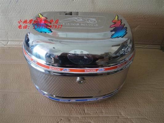Motorcycle rear - tail - box Motorcycle stainless steel rear - tail box Stainless steel trunk large round box