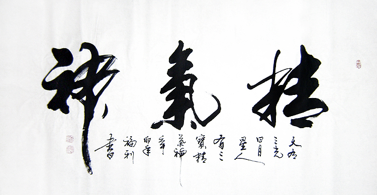 (Painting Art, Calligraphy, Painting, Calligraphy and Painting) Yu Fufu's authentic work of handwriting and calligraphy, spirit (four feet of rice paper)