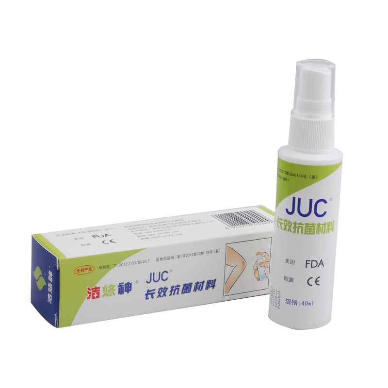JUC 洁悠神长效抗菌材料 40ml 喷雾剂 炎症感染 隔离细菌真菌病毒