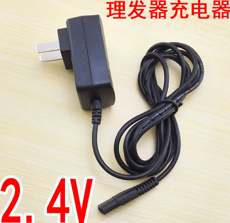 Cordes pet electric clipper special charger power universal accessories cp-6800 7800 3000 5000