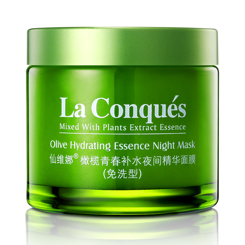 仙维娜橄榄青春补水夜间精华面膜(免洗型)100g补水保湿嫩肤滋润