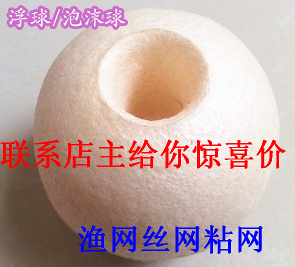 Fishing Gear Supplies Foam Float Casting Net Hand Cast Net Fishing Net Float Sticky Net Float Wire Mesh Charm