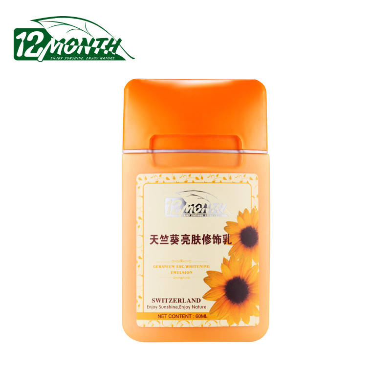 12MONTH/十二月坊天竺葵亮肤修饰乳正品60ml隔离妆前乳素颜乳保湿