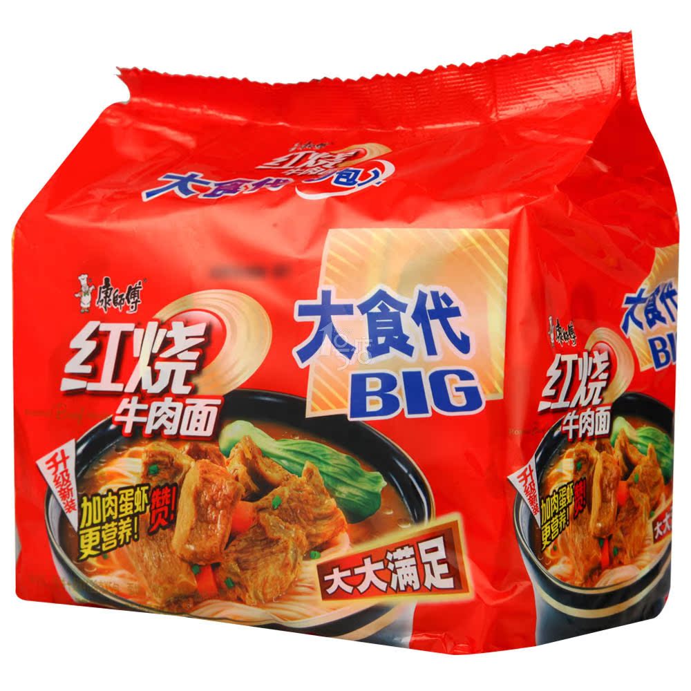 康师傅 大食袋 红烧牛肉面 124g/袋*5  新老包装随机发货