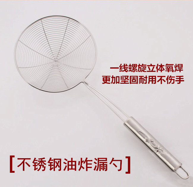 Frying spoon of stainless steel leaks spoon of food fried spoon spicy spoon hot spoon leak large oil leak
