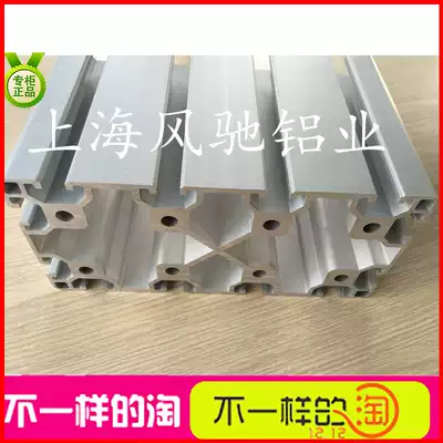 Aluminum alloy profile 80*160 European standard aluminum extrusion material Aluminum profile Heavy industrial aluminum extrusion material 80160 aluminum extrusion material