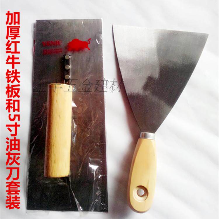 Paint Oil Putty Knife Iron Plate Batch Grey Scraping Putty Special Iron Plate Wall Ground Find Flat Tool Smears