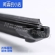 Vale wiper ưa thích gạt nước giao diện loại U gạt nước đa năng