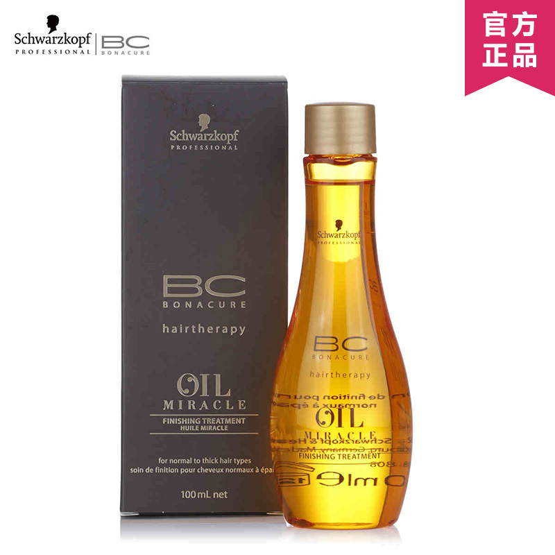 施华蔻正品 保丽发丝臻亮莹润免洗精华素  滋润干枯毛躁受损100ml
