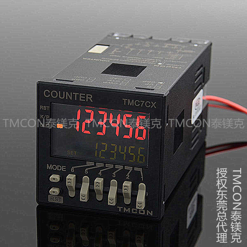 TMCON TMC7CX intelligent counting meter with high performance and strong anti-interference performance H7CR