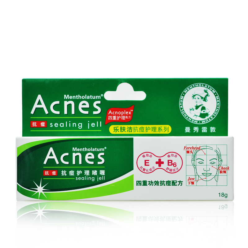 包邮曼秀雷敦乐肤洁抗痘护理啫喱 控油祛痘面部保湿补水护肤