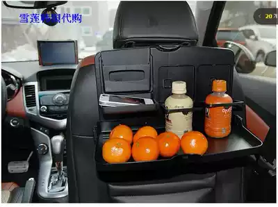 Korean car portable storage tray storage box for children's safety car storage tray