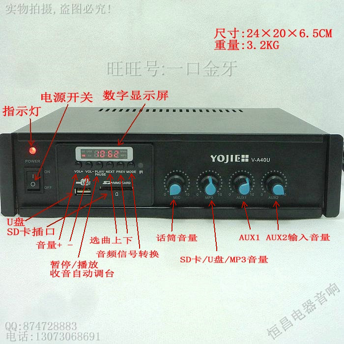 Set Resistance Constant Pressure Power Amplification Card Suction Top Horn Mall Background Music Amplifier With Microphone Function Broadcast Sound