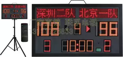 High-end wireless control LED electronic scoreboard Basketball game electronic scoreboard multi-function timer screen