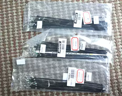 Mavic Ksyrium SLE SLS Repair steel wire Mavic flat strip