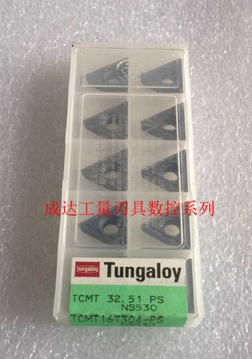 (Guaranteed) Japan Toshiba CNC Blade TCMT16T308 04-PS NS530