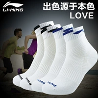 Li Ning cầu lông chuyên nghiệp vớ cotton mùa hè vớ bóng rổ của nam giới chạy vớ mỏng thoáng khí non-slip vớ thể thao quần đánh cầu lông nữ