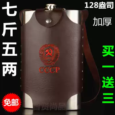 Russia 7 Jin Stainless Steel 128 Oz Hulk 3 5kg Portable Metal Hulk Bottle Bucket