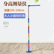 Childrens childrens height measuring instrument Portable height measuring ruler Adult household accurate three-dimensional height measuring instrument